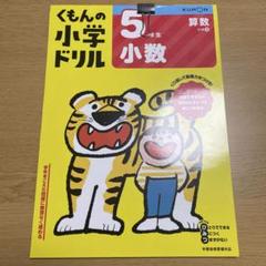 2025年最新】公文 冊子の人気アイテム - メルカリ