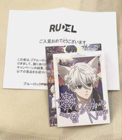 2025年最新】ブルーロックpwc 凪の人気アイテム - メルカリ