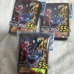 遊戯王 混沌の三幻魔 スリーブ×3