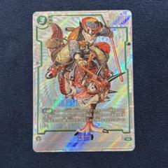 ドラゴンボール フュージョンワールド 孫悟空 レアパラレル