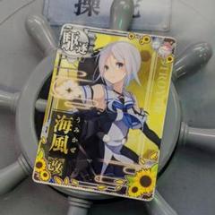 艦これアーケード 海風改 中破