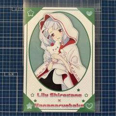 アイカツスターズ 二階堂ゆず 白銀リリィ ポスター ゆずっと