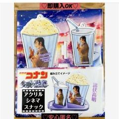 名探偵コナン 警察学校組 アクリルシネマスナック セット 名探偵コナン 警察学校組 アクリルシネマスナック セット