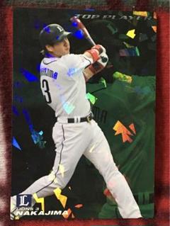 プロ野球 カード 秋山翔吾 中島宏之 2025年最新】中島裕之 カードの人気アイテム - メルカリ