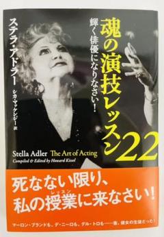 ステラ アドラーの中古 未使用品 メルカリ