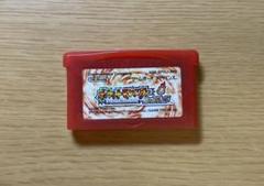 ポケモン - ポケットモンスター◆赤ファイアレッド◆箱あり Amazon | ポケットモンスター ファイアレッド (ワイヤレス