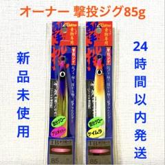 2025年最新】撃投ジグ ピンクグローの人気アイテム - メルカリ