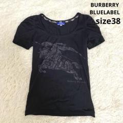 【バーバリーブルーレーベル】ビッグホースプリント 半袖カットソー Tシャツ 黒 バーバリーブルーレーベル】ビッグホースプリント 半袖