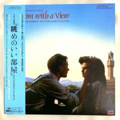 帯付LP 「眺めのいい部屋」英映画サウンドトラック　歌二曲 キリテ・テ・カナワ