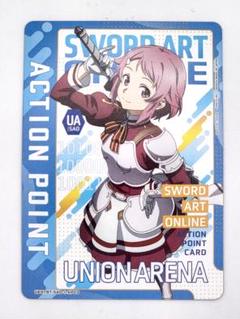 ユニオンアリーナ ソードアート・オンライン リズベット アクションポイント 英語