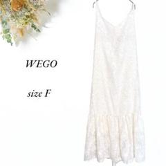 WEGO キャミロングフレアワンピース F 白 ギャザー 3528のサムネイル