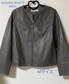 2025年最新】NATURAL BEAUTY BASIC レザージャケット