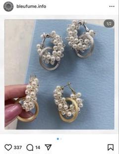 BLEU FUME パールフープピアス　ブルーヒュメ
