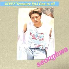 2025年最新】ateez treasure ep3の人気アイテム - メルカリ
