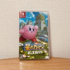 星のカービィディスカバリー【パッケージ版】