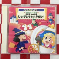 レコード　NHKおはなしこんにちは　15枚セット No Artist – NHK録音集より 季節の小鳥 = Japanese Birds In