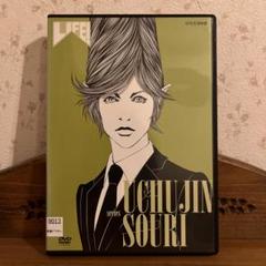 LIFE！ 人生に捧げるコント 宇宙人総理 【レンタル落ちDVD