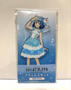 新品 魔法少女まどか☆マギカ 美樹さやか アクリルスタンド C87 ローソン 2025年最新】美樹さやか アクリルスタンドの人気アイテム - メルカリ