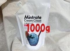 【新品・未使用】クリームズクリーム　1000g　全種類　1～4個　※購入連絡必須 2025年最新】クリームズクリーム 1000の人気アイテム - メルカリ