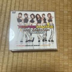 パラパラ・パラダイス・ベスト・セレクション〈DVD２枚組 Amazon.co.jp: パラパラ・パラダイス・ベスト・セレクション