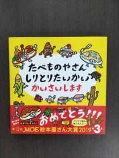 2025年最新】シゲタサヤカ 絵本の人気アイテム - メルカリ