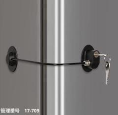 冷蔵庫用鍵付きロック ブラック　２個セット　安全対策　子供　お年寄り　開閉防止