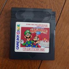 マリオ　ゲームボーイギャラリー3