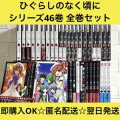 Amazon.co.jp: ひぐらしのなく頃に 解 スティックポスター １BOX ８ケース入り : おもちゃ