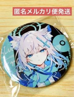 2025年最新】ブルアカ砂狼シロコの人気アイテム - メルカリ