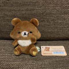 リラックマ みんなでまんぷくまくまく てのりぬいぐるみ チャイ