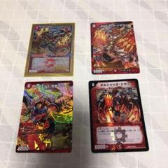 デュエルマスターズ ボルシャック・ドラゴン