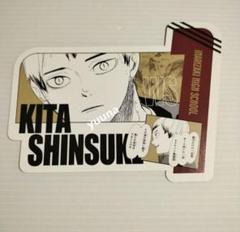 ハイキュー　オリジナルカットカード　Jヒーロー夏祭り ハイキュー展　北信介