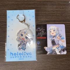 ホロライブ がうる・ぐら アクリルキーホルダー コースター