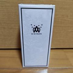新品未開封 宮野真守 オードトワレ ～REQUESTⅡ～ 3点セット 2025年最新】宮野真守 香水の人気アイテム - メルカリ