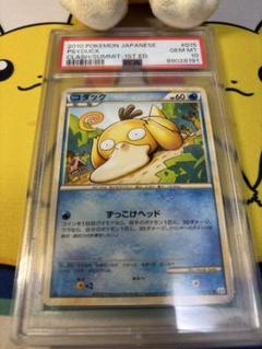 2025年最新】コダック ポケカ psa10の人気アイテム - メルカリ