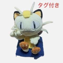 2025年最新】てまねきニャースの人気アイテム - メルカリ