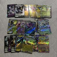 RR30枚セット