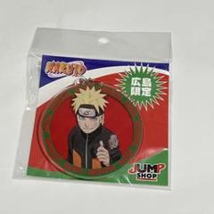 Π アクリルキーホルダー ナルト ジャンプショップ広島店限定 Π アクリルキーホルダー ナルト ジャンプショップ広島店限定