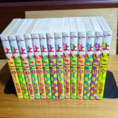 【中古】 よいこ １２/小学館/石川優吾 楽天市場】石川優吾 よいこ（コミック｜本・雑誌・コミック）の通販