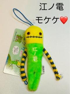 新品SHINADA ぬいぐるみセット ピンク　緑　オレンジ シナダ SHINADA ぬいぐるみ わにとことり(S)ピンク WAKO-0068P