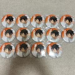 ハイキュー ジャンプGIGA 山口忠 缶バッジ 53点 まとめ売り セット ハイキュー!! ジャンプgiga メタリック缶バッジ 月島蛍 山口忠
