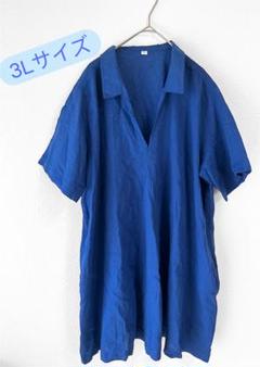 ブルー トップス ロングシャツ ワンピース　3Lサイズ リネン混　スキッパー
