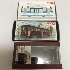 豊橋鉄道　チョロQ 3点　豊橋鉄道市内線800形　モ3702 m52677974419_1.jpg?1726054481