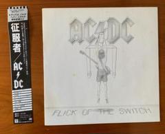 2025年最新】ac／dc cd flick of the switchの人気アイテム