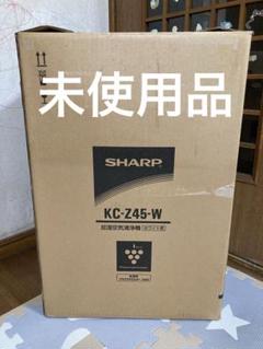 SHARP 空気清浄機　新品未使用未開封 楽天市場】プラズマクラスターkins40の通販