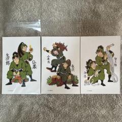 落第忍者乱太郎 忍たま乱太郎 尼子騒兵衛漫画ギャラリー ポスト