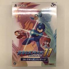 【送料無料】ロックマン11 運命の歯車!! コレクターズ・パッケージ