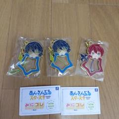 あんさんぶるスターズ! アクリルキーホルダー3個セット