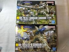 2025年最新】08ms小隊 ガンプラの人気アイテム - メルカリ