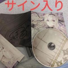 ボーカロイドなど CD 23点セット【一部サイン付き】 2025年最新】ボカロ cd サインの人気アイテム - メルカリ